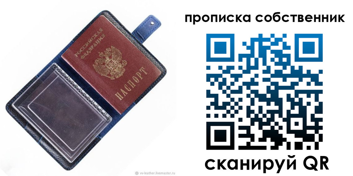 временная регистрация адрес в Аргуне